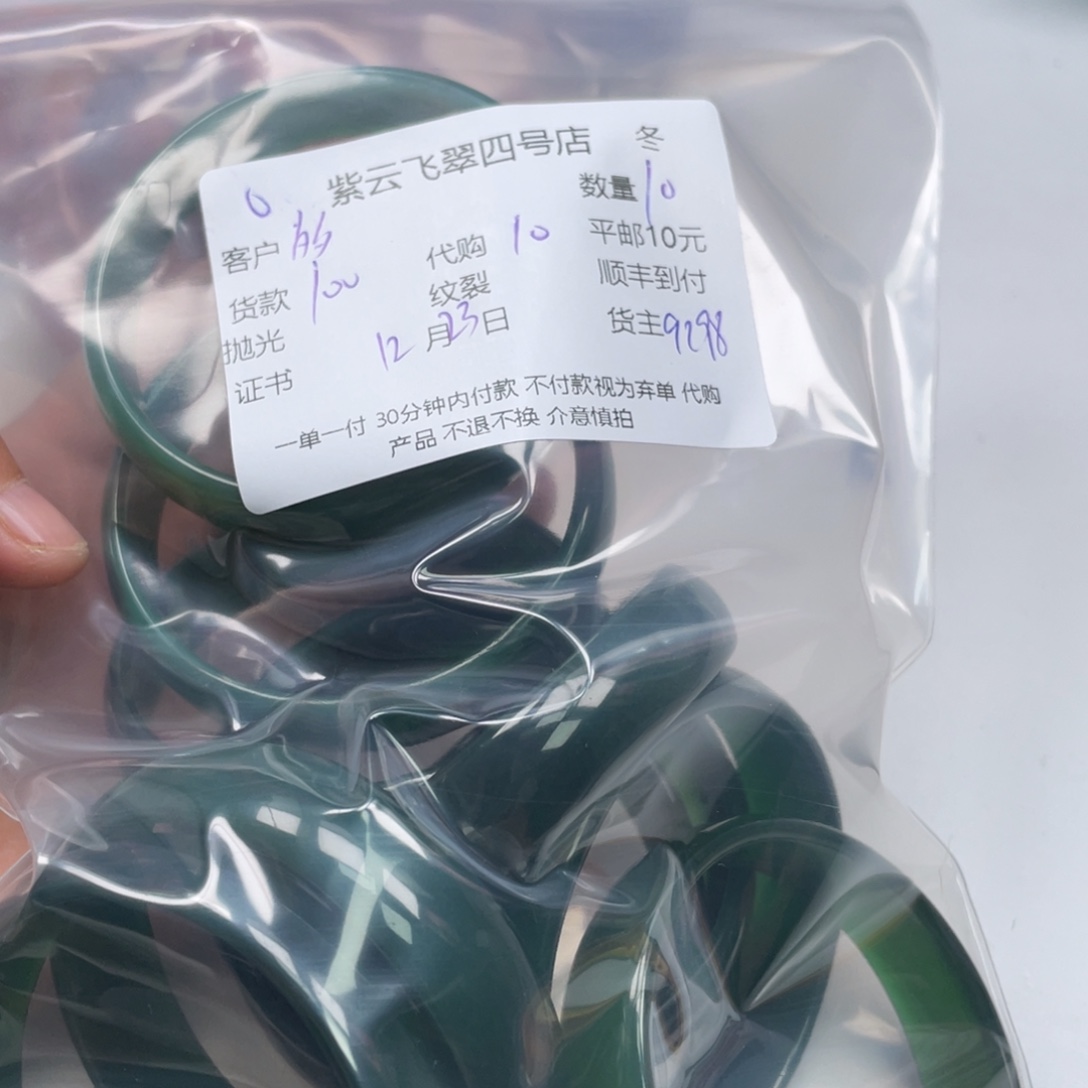 多***）玛瑙/玉髓未镶嵌手镯玛瑙手镯