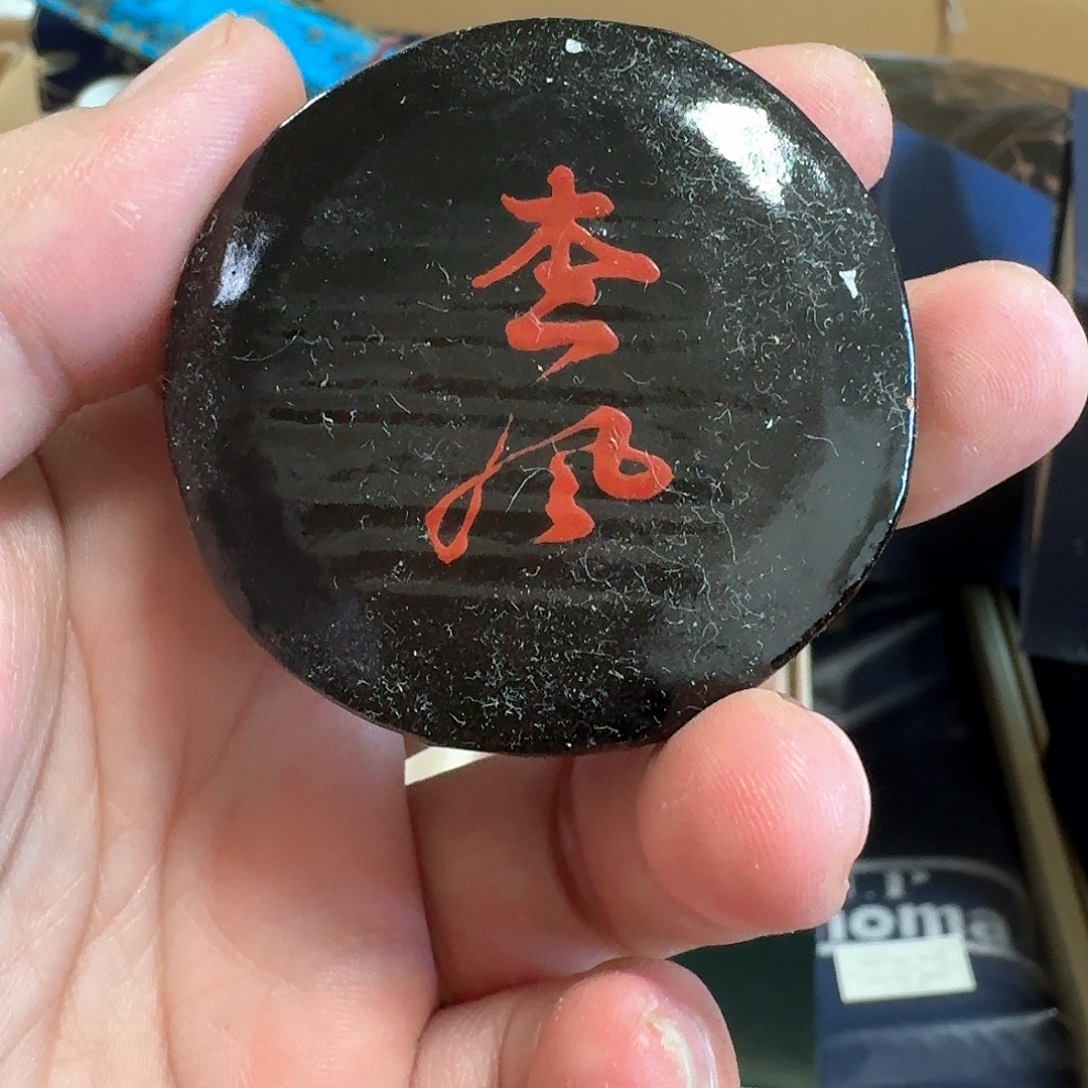 紫砂看好再买，减少退货