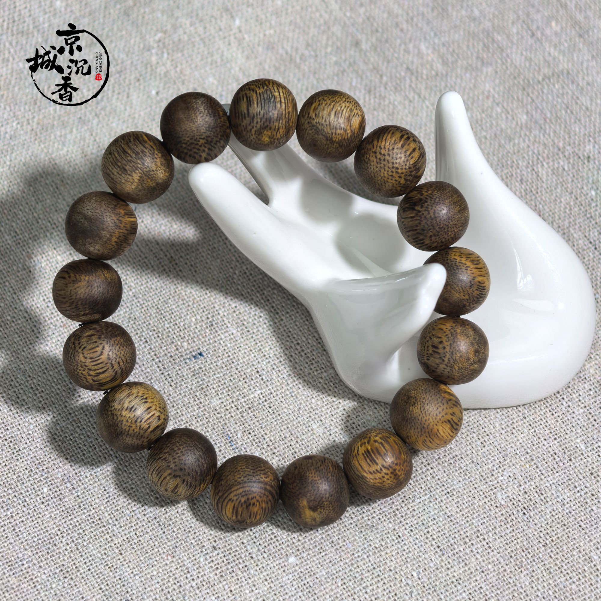 沉香【京城出品】莺歌绿奇楠单圈11 12 13圆珠沉香手串