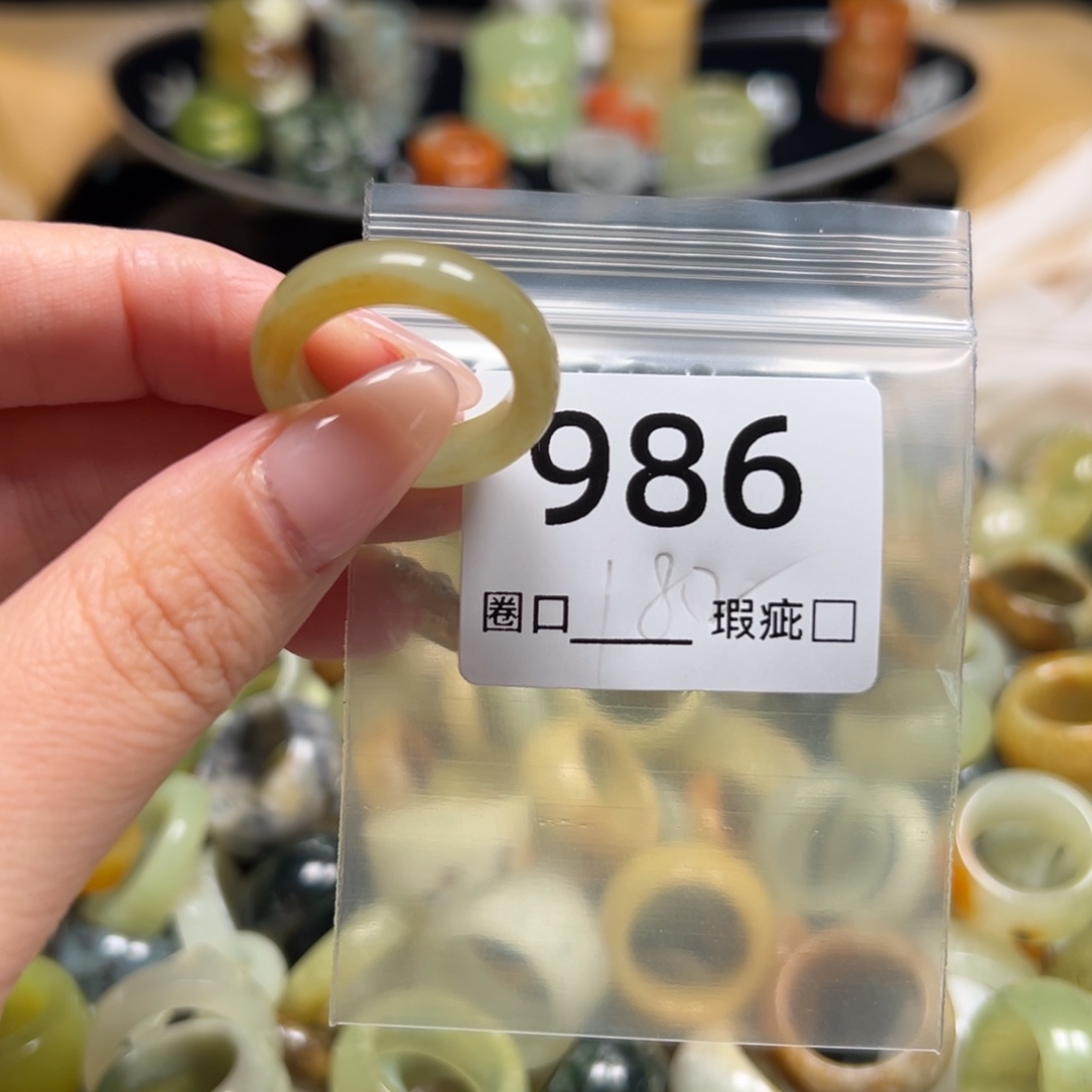 이***蛇纹石玉未镶嵌戒指