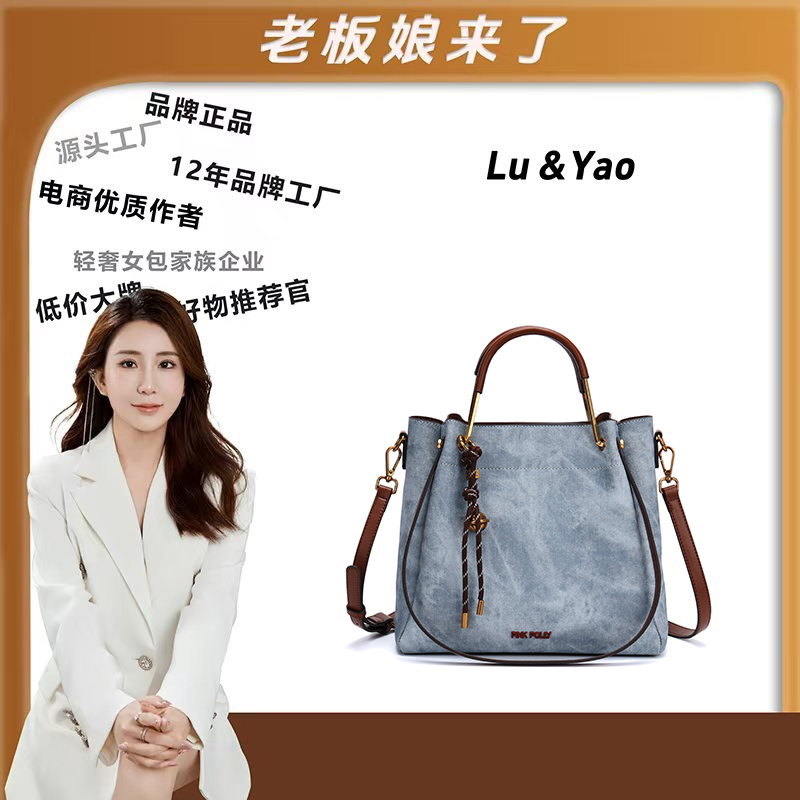 【路遥定制】PINKPOLLY时尚女士单肩包A123蓝色【赠挂饰】