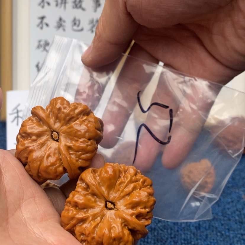 【闪购商品】文玩核桃吊坠753753753753753