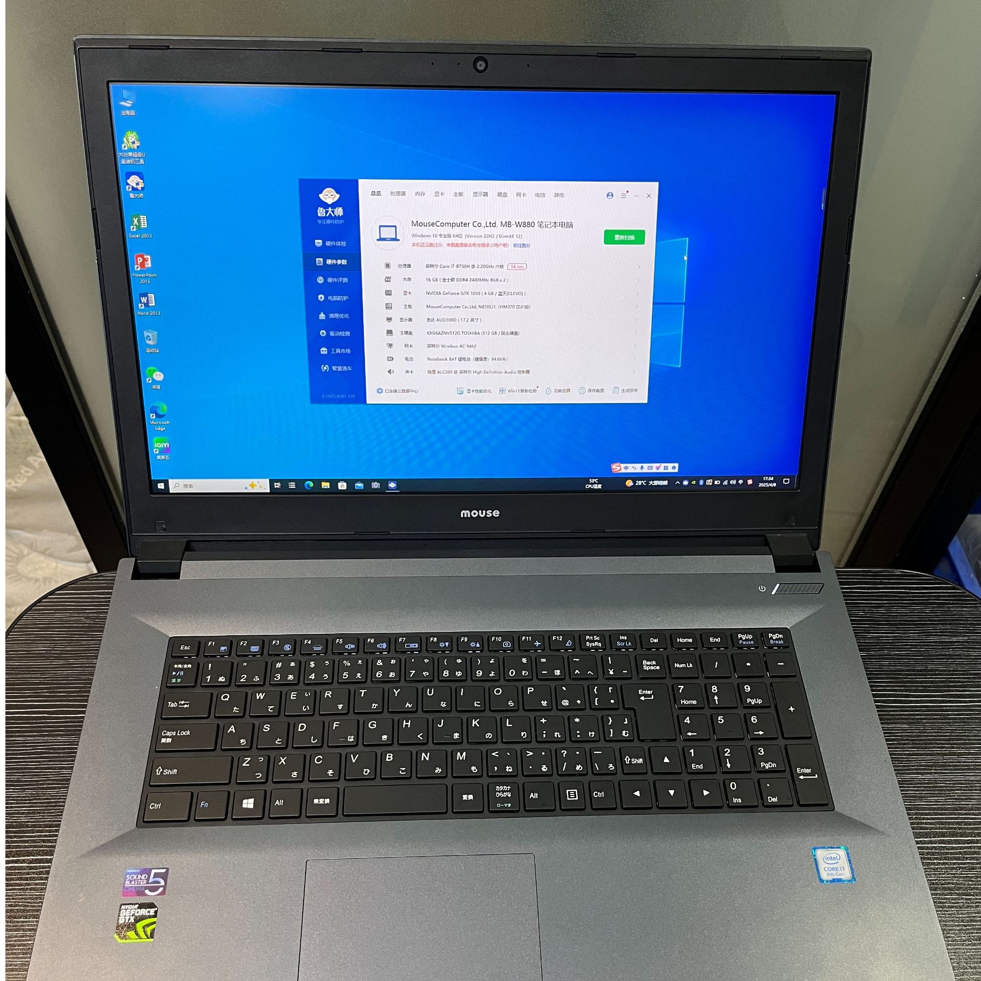 9新 NEC 17.3寸 i7-8750H 6核 GTX1050独显4G 16G 512G笔记本日版