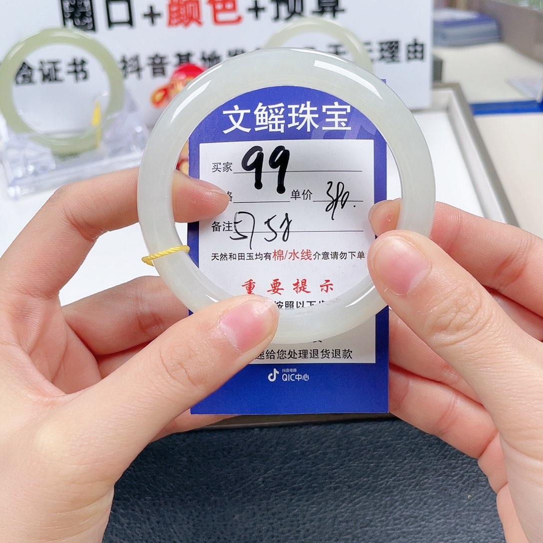 和田玉手镯未镶嵌