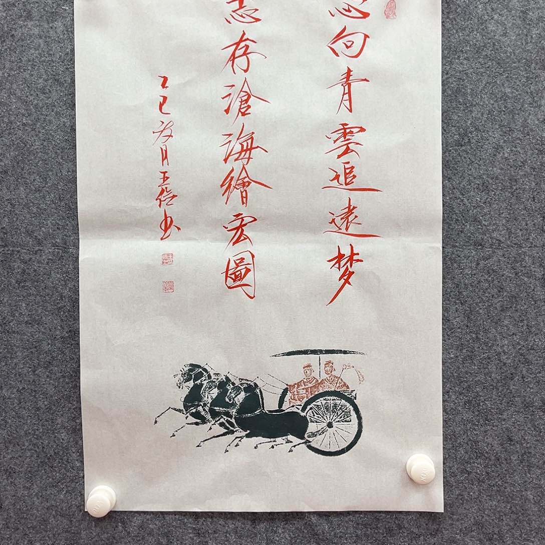 国画北京国博文物鉴定中心