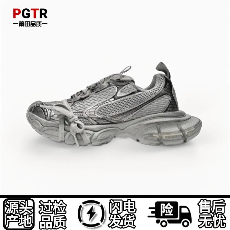 【莆田】巴黎3XL-纯源厚底老爹鞋增高男女情侣运动休闲跑步鞋