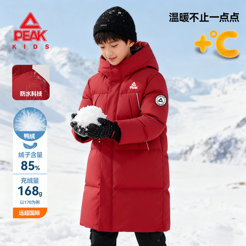匹克童装儿童冬季新款羽绒服男童中长款连帽保暖冬装女童加厚外套