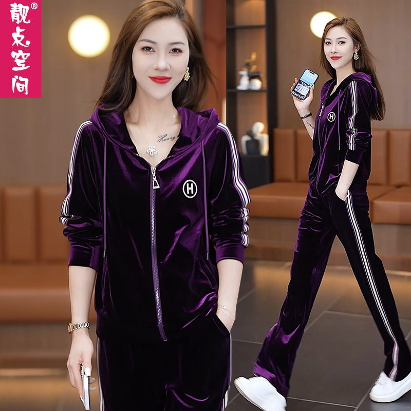 气质金丝绒长袖大码洋气连帽春秋运动服女2025秋装休闲套装两件套