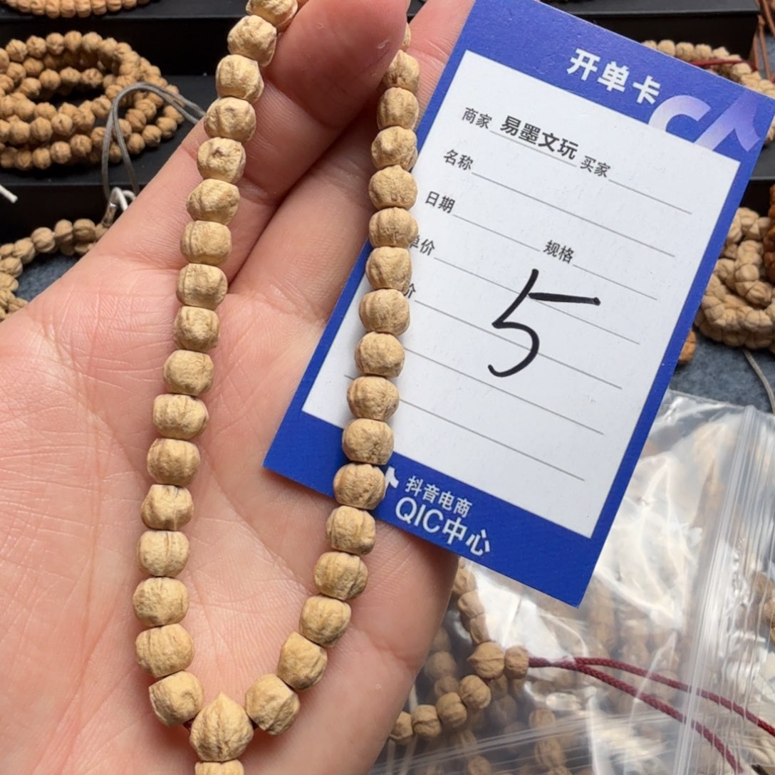 柏香籽/百香籽手串5
