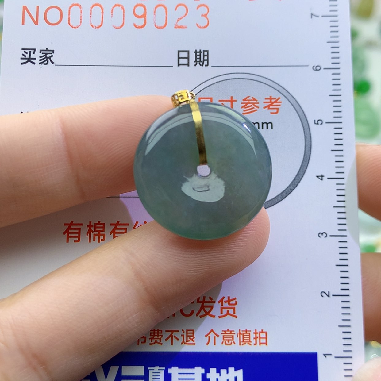 【闪购商品】翡翠颈饰未镶嵌颈饰7