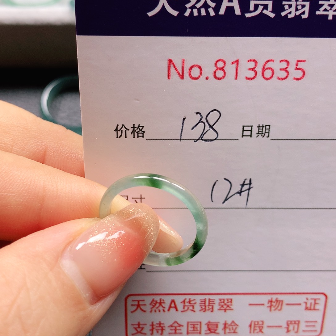 翡翠戒指未镶嵌安*12号