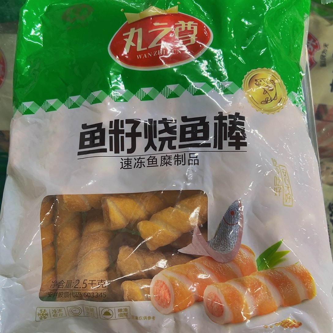 365食用农产品香港特别行政区一袋