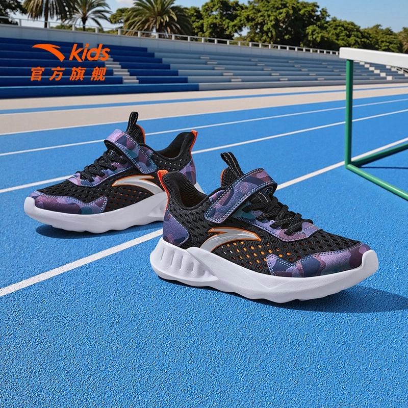 安踏儿童男大童跑鞋夏季透气轻便易弯折防滑耐磨大网眼运动鞋-ZB