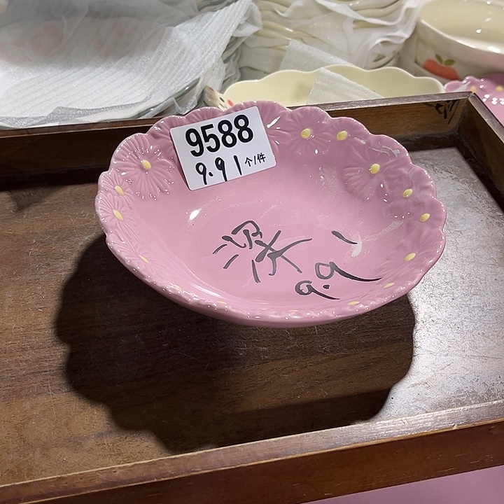 瓷微瑕外贸餐具9588