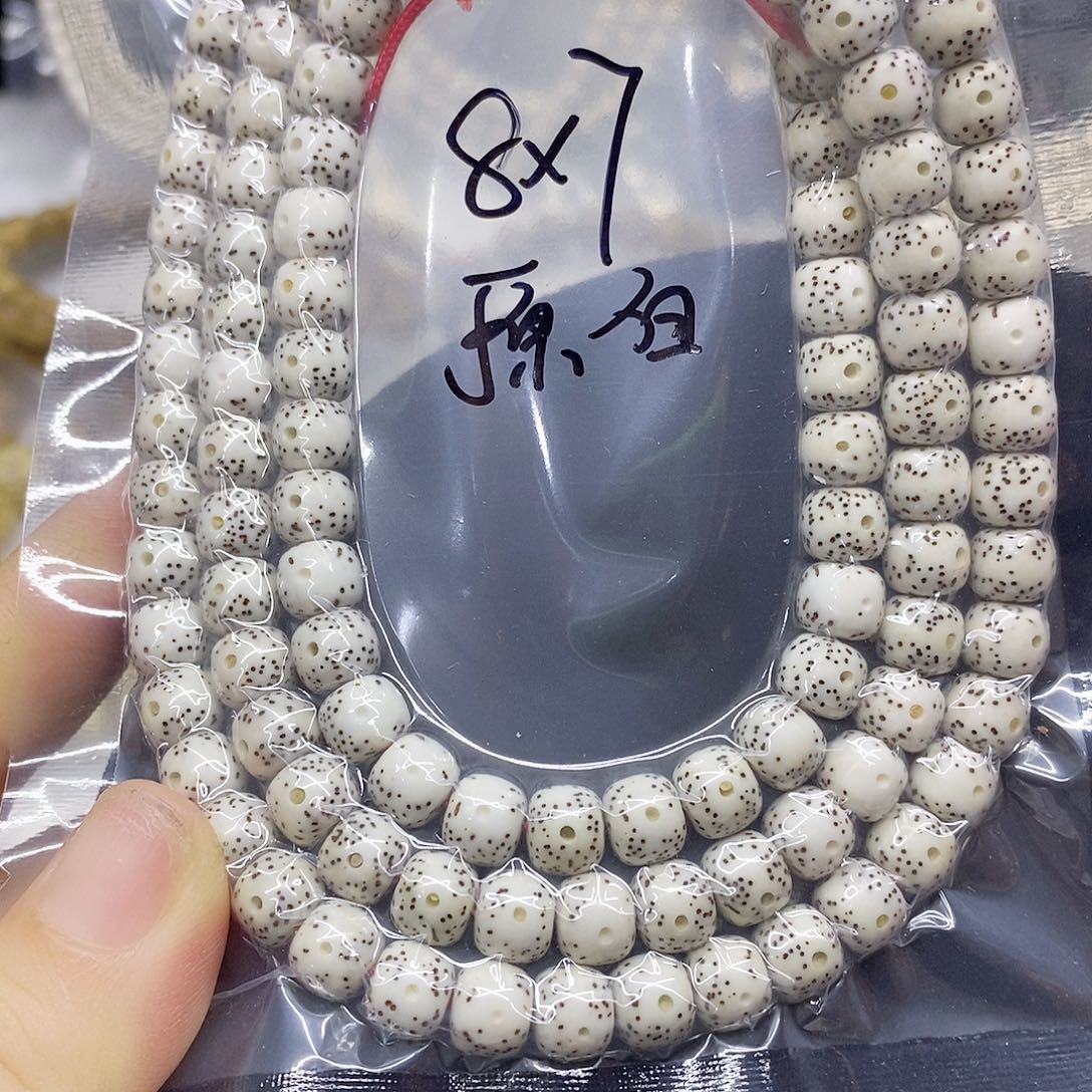 星月菩提吊坠87星月菩提