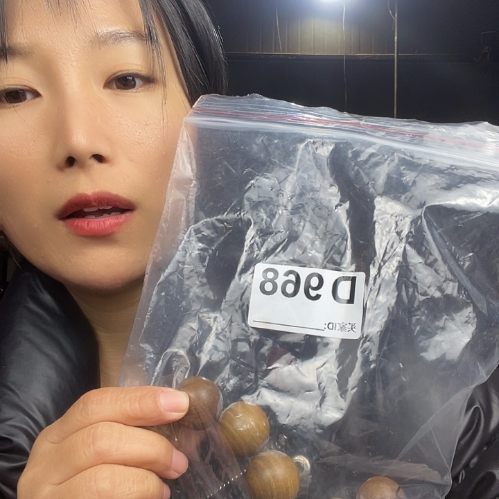 骑****东非黑黄檀（紫光檀）968