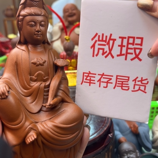 紫砂茶宠微瑕产品