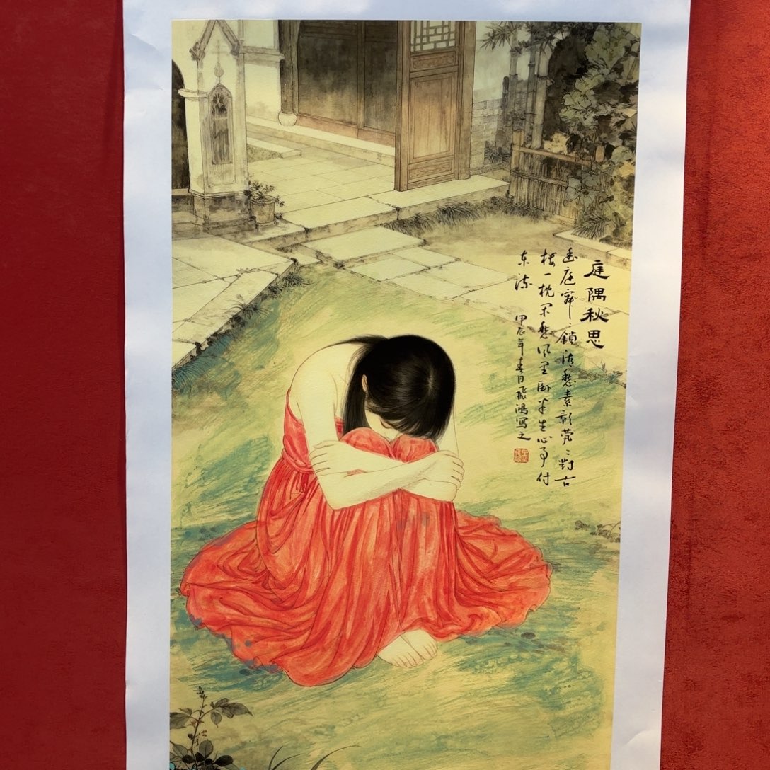 横款精品书画作品入选国际书法展览