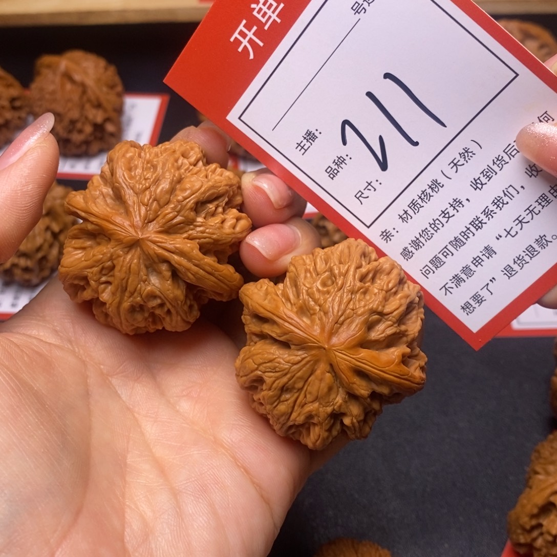 文玩核桃把件43大粗筋211