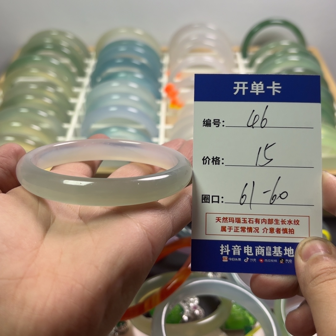 玛瑙/玉髓未镶嵌手镯