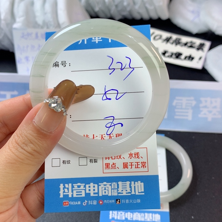 石英质玉手镯未镶嵌