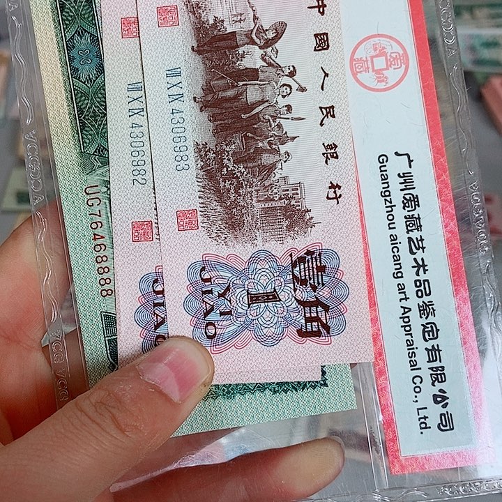 B****e全新绝品902号码8888一张下乡补号2张