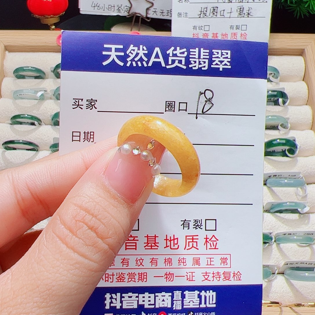 翡翠未镶嵌戒指天然