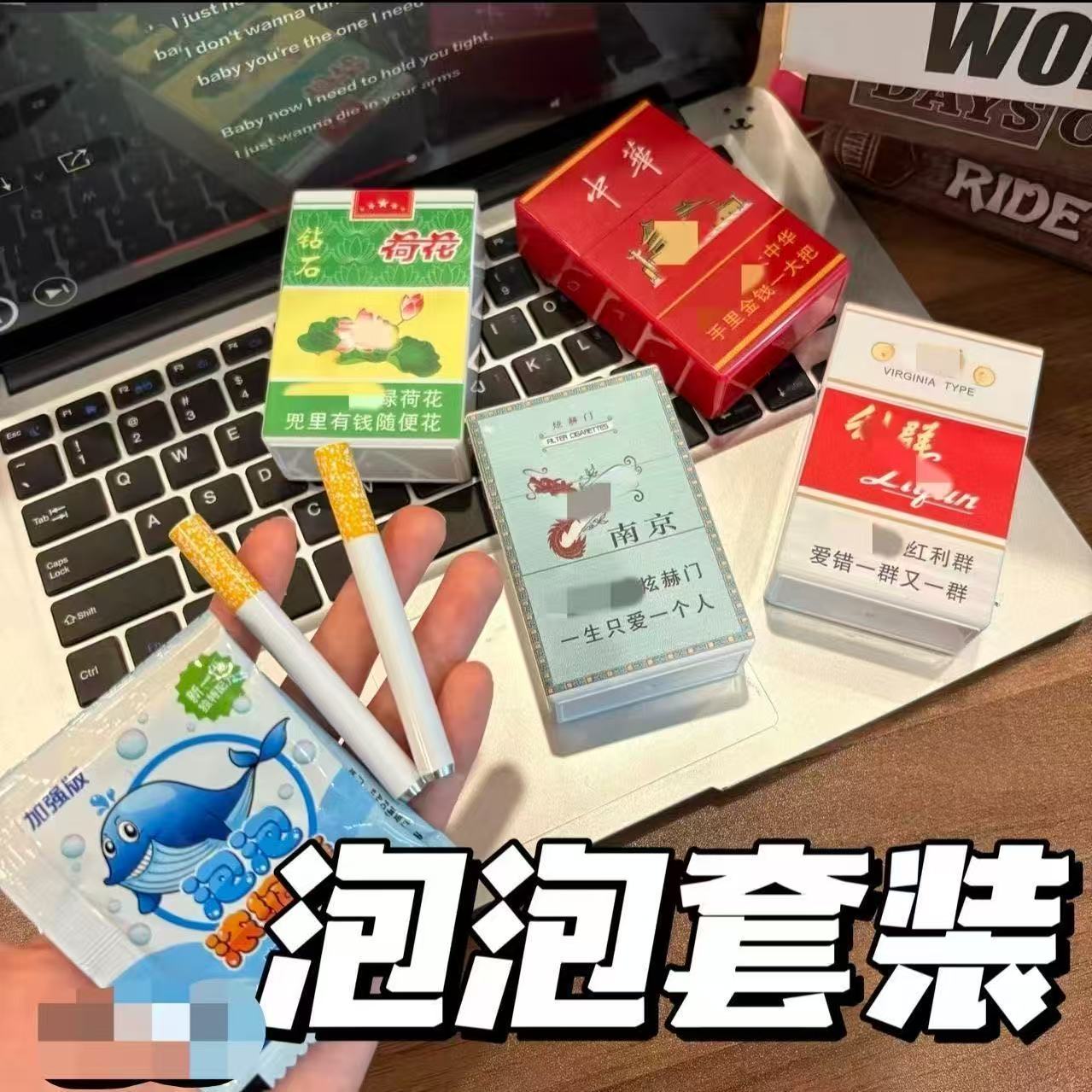 解压塑料烟盒泡泡棒 好玩泡泡机成年人玩具减压办公室 吹泡泡神器