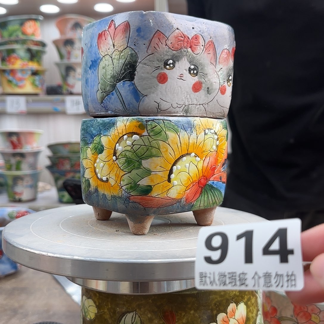 瑕疵瑕疵瑕疵瑕疵914