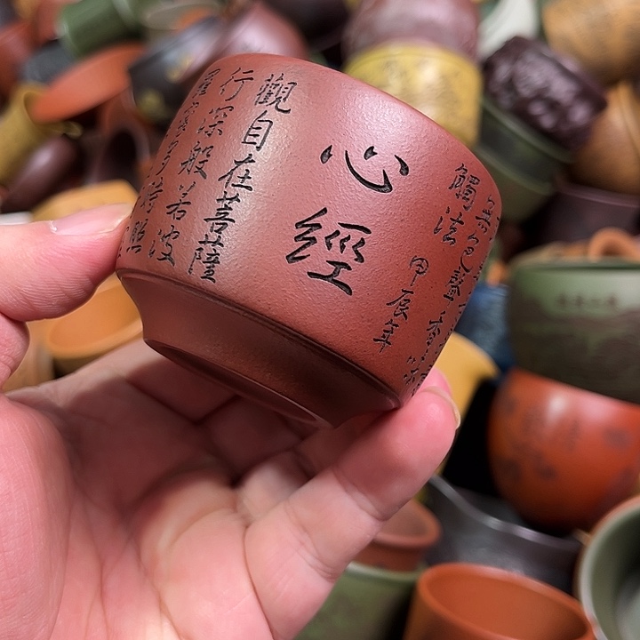 紫砂茶杯全手工紫砂主人杯