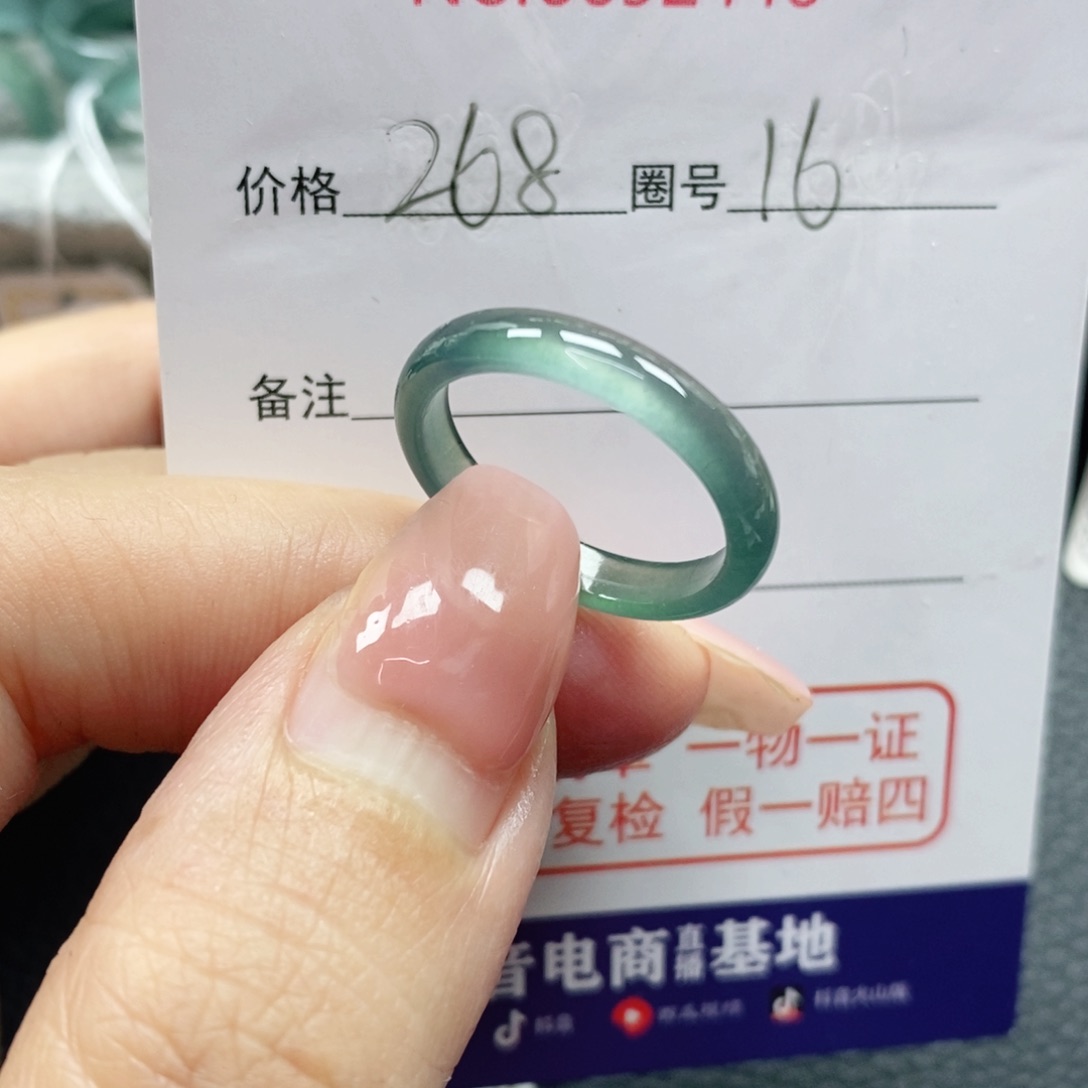 翡翠戒指未镶嵌小****喵天然