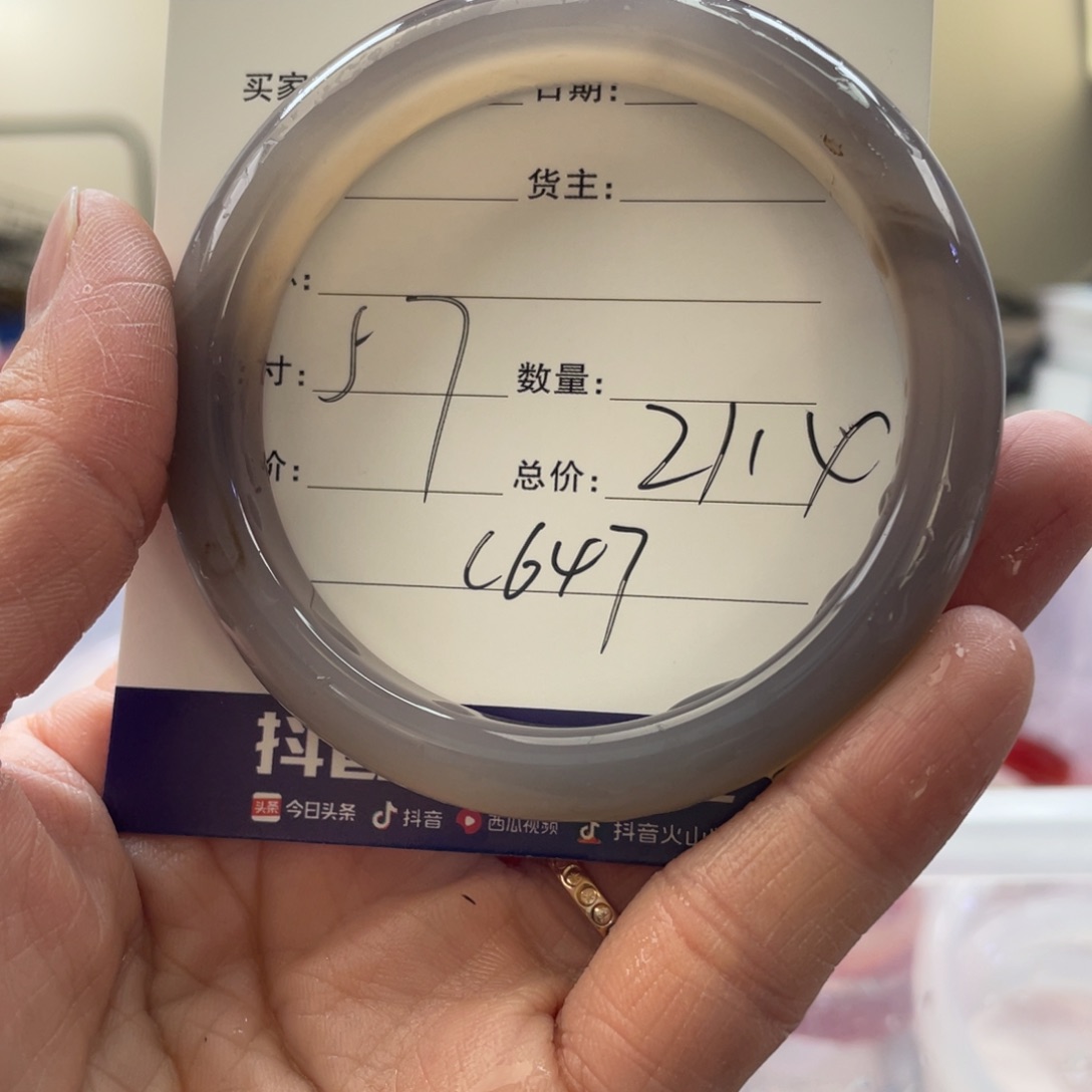 玛瑙/玉髓手镯未镶嵌爱**