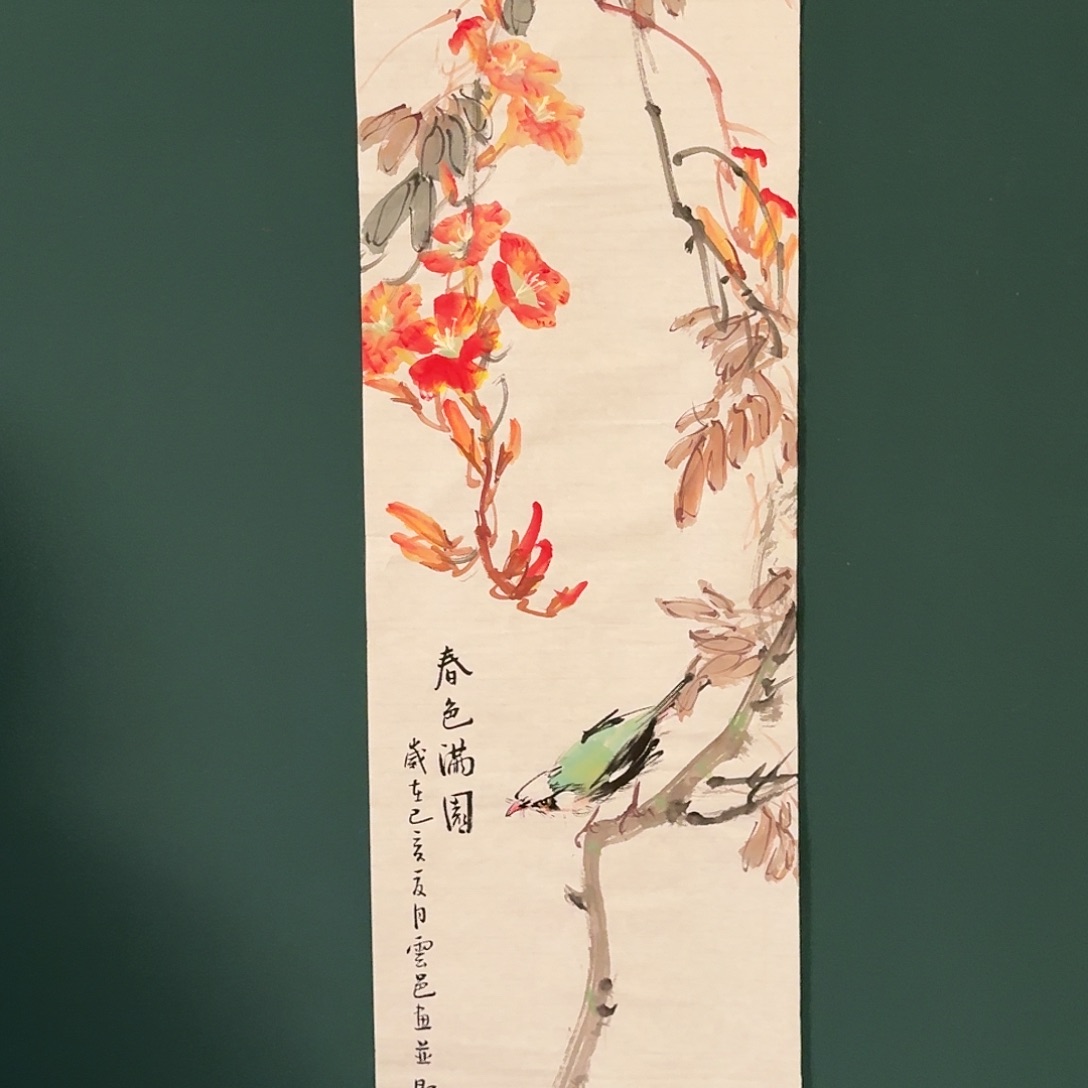 国画云邑老师的作品