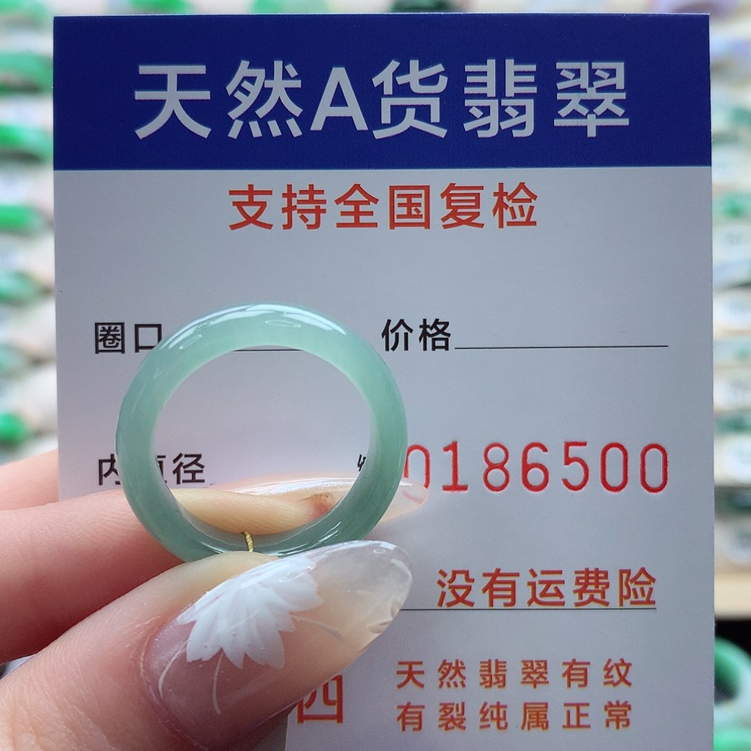 翡翠戒指未镶嵌17号