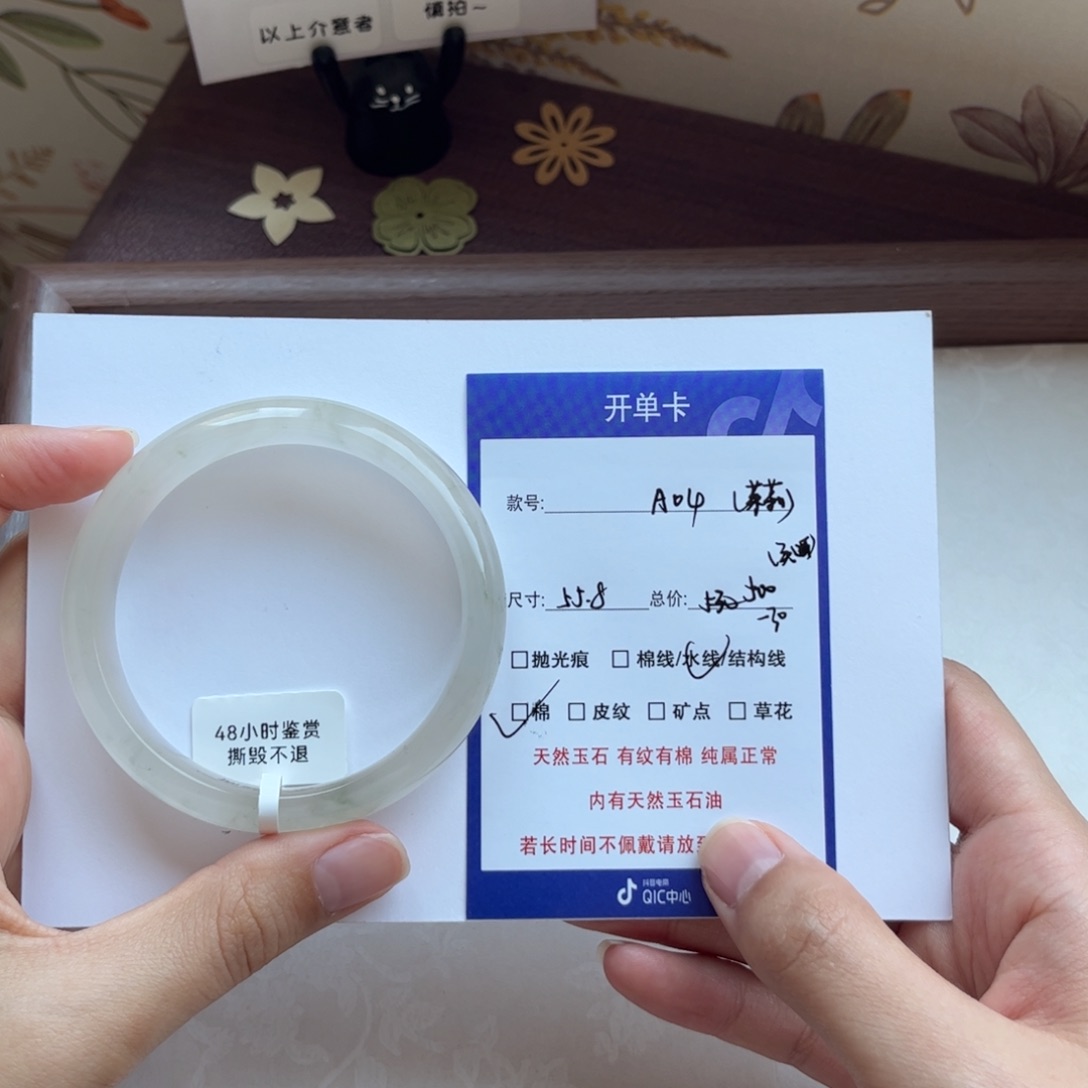 石英质玉手镯未镶嵌?***绿4