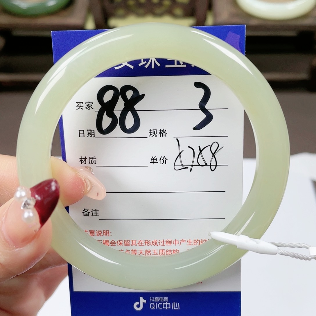 【闪购商品】和田玉手镯未镶嵌