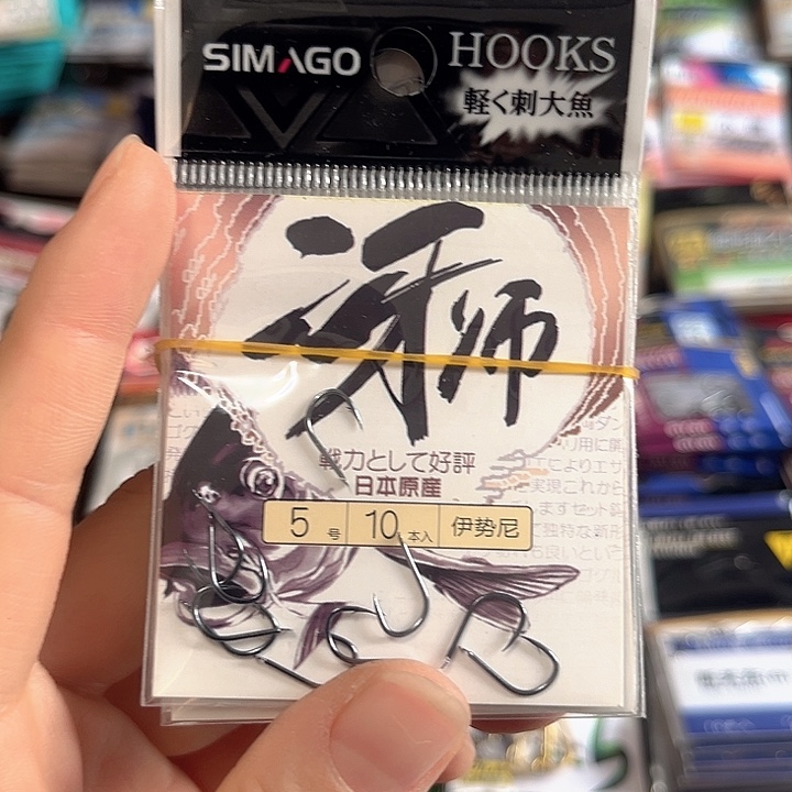 伊始尼5号有刺发10。  鱼钩
