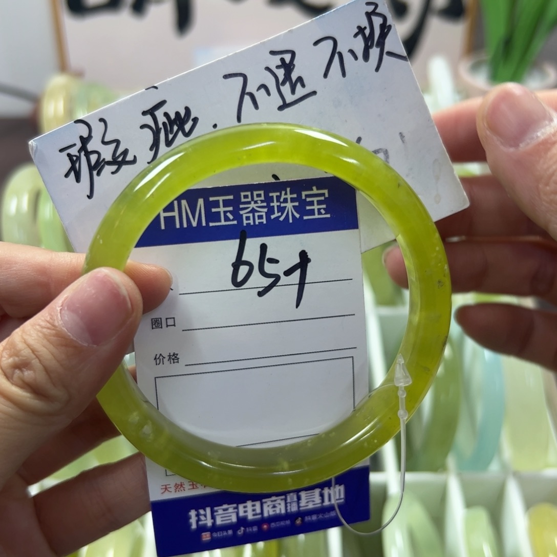 蛇纹石玉手镯未镶嵌239