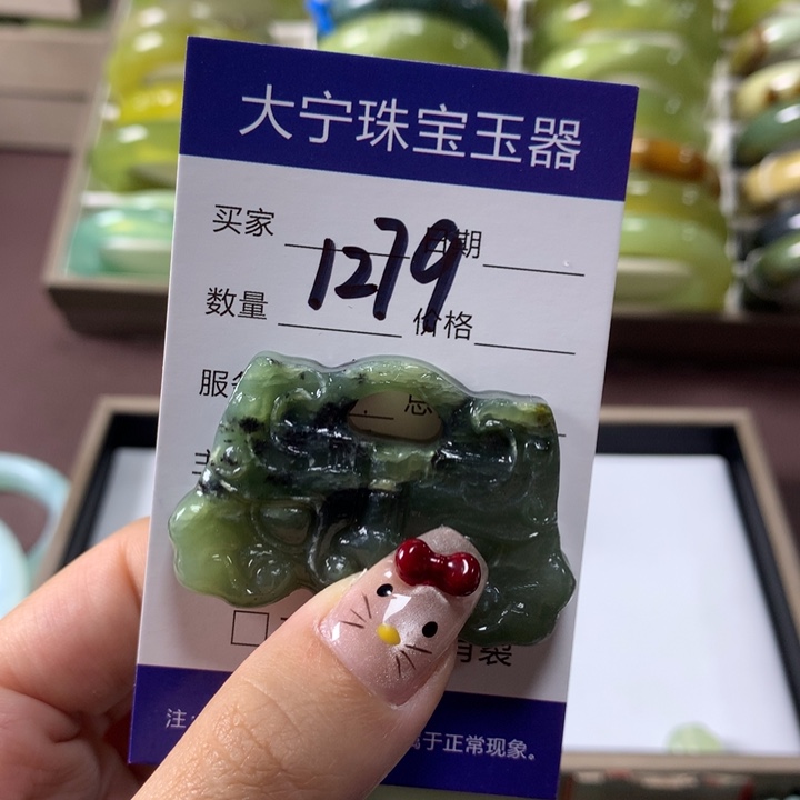 蛇纹石玉颈饰未镶嵌1279