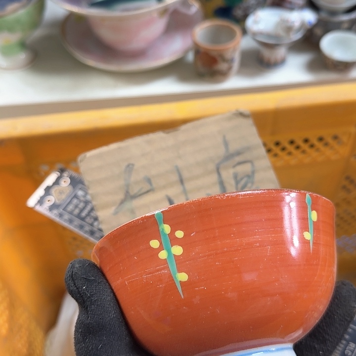 碗开播啦…开播啦