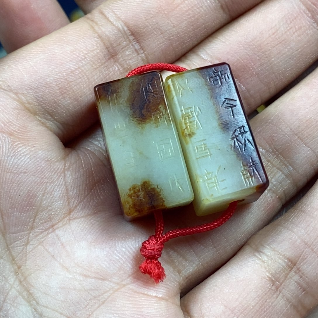 和田玉挂件未镶嵌