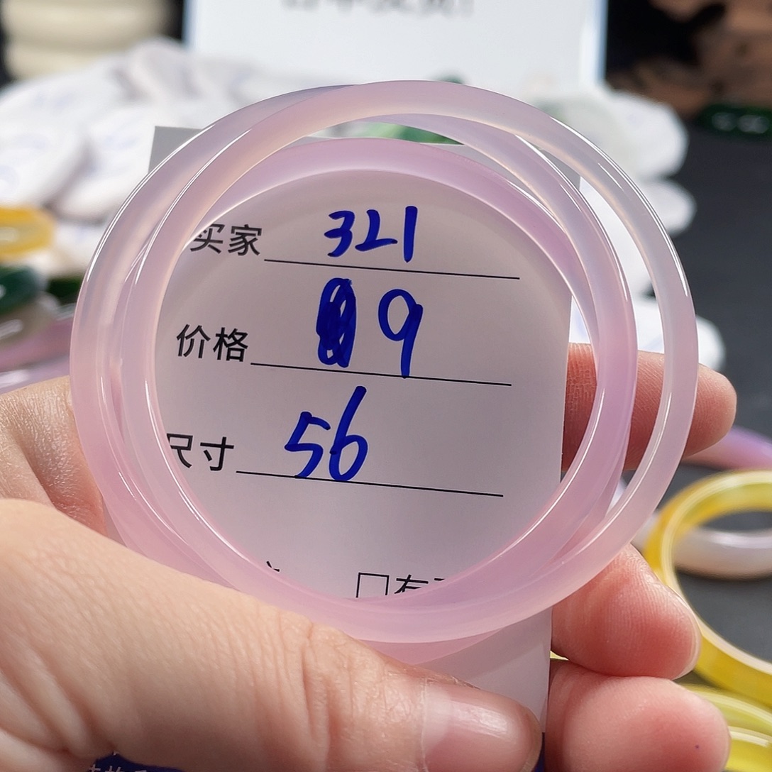 手镯玛瑙/玉髓未镶嵌