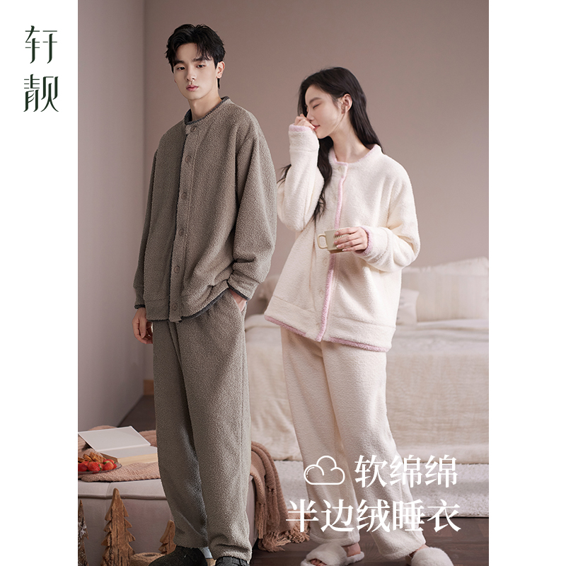 【半边绒】情侣睡衣女秋冬加绒加厚可外穿保暖大码男士家居服套装