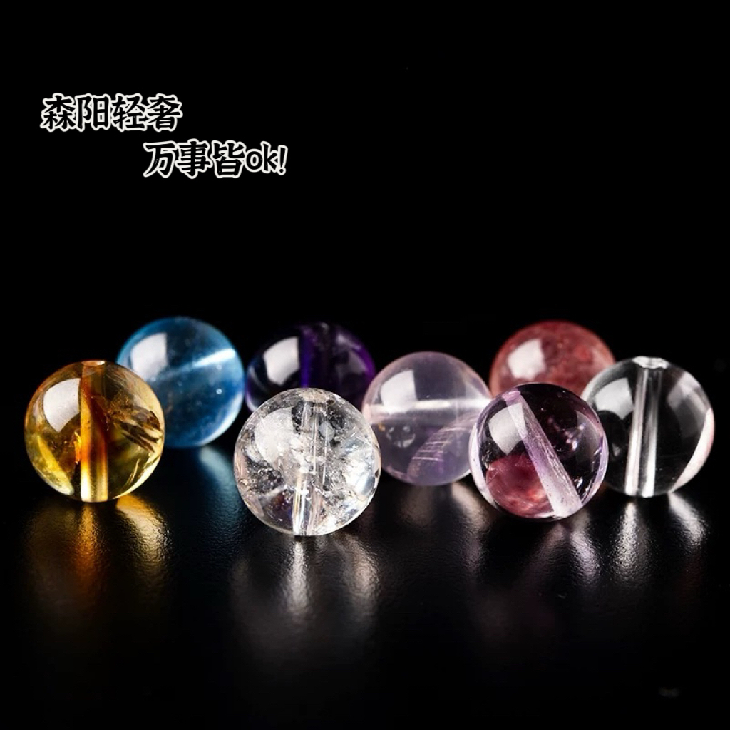 【1号】水晶手串手链DIY配饰水晶珠紫水晶黄水晶白水晶一物一拍