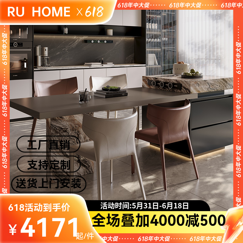 RU HOME·全岩板岛台餐桌一体家用可伸缩带水槽高级极简导台轻奢