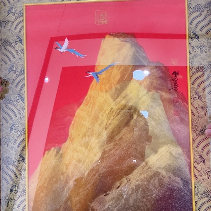 书法鲁双喜国画作品