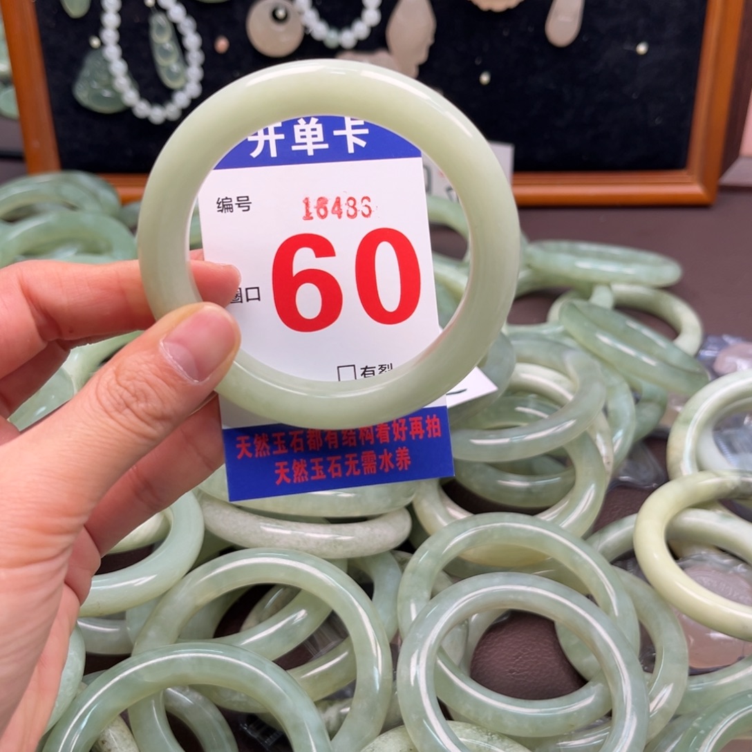 二****蛇纹石玉未镶嵌手镯