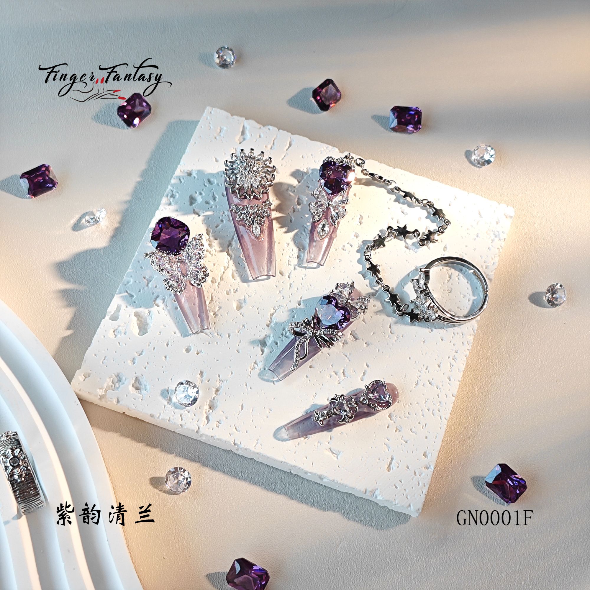 【紫韵清兰】fingerfantasy指尖幻想轻奢高定纯手工穿戴甲新年战甲