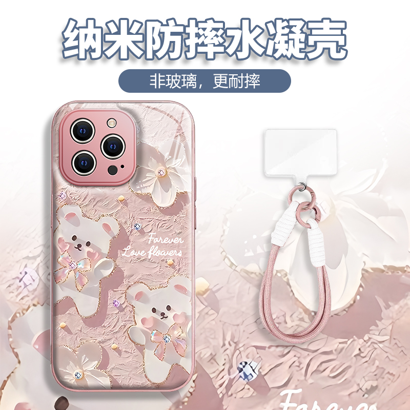 水凝壳iPhone苹果17手机壳16适用华为matep荣耀OPPO小米vivo一加