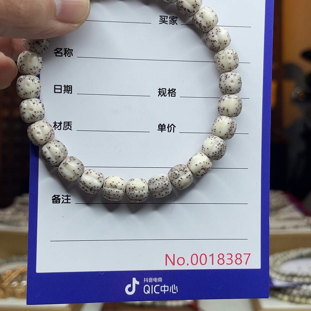 吊坠星月菩提星月